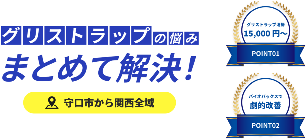 メインビジュアル画像