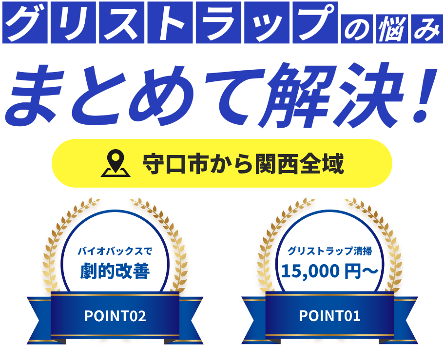 メインビジュアル画像